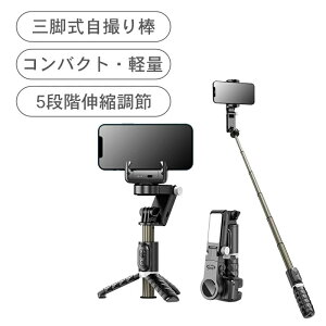 �y6531������6204�~ P5!�労�ӍՁz���B��_ �Z���J�_ ���B��_�O�r�t�� �O�r�X�^���h �����R���t�� Bluetooth �����R���V���b�^�[ 360�x��] ���ǂ�_ ����B�e �z�M ����w�K iPhone 14 ���@�\ ����