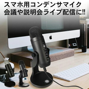 RfT[}CN PC}CN ^  YOUTUBE Q[ }CN USB}CN X^ht ʒ߉\  W Windows MacΉ  ~[g{^t Zoom Skype c e[N