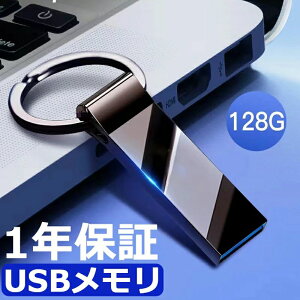 y1290~1264~ P2p! 11/27 01:59z1Nۏ USB 128GB USB2.0 usb ^ubgPC J[I[fBI yv[[p v[g gS \ ݊