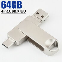 楽天市場】usbメモリ 128gb usb 3.0の通販
