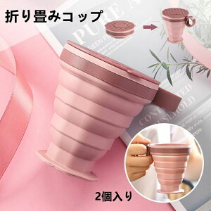 yP5{I19241828~ 10/27܂Łz܂݃Rbv ܂肽ݎ VR Jbv Wt ϔM ܂肽ݎRbv gтɕ֗ @\  ʋ AEghA s Lvp 2Zbg 