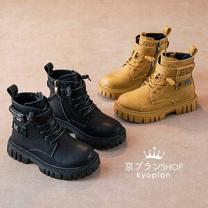 【P5倍!3980→実質3781円 10/27まで】内寸16.8cm~23cm キッズ子供靴 男の子 秋冬 ブーツ 卒業式 卒園式 受験 入学 入園 ベビー靴 おしゃれ 可愛い 新品 ショートブーツ 結婚式 入学式