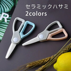 yVLOiIzZ~bNnT~ Vv p͂ H R KтȂ g ^ ֗ 􂦂 y g₷ 킢 Lb`  nT~ Lb`pi ֗O