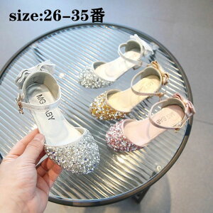 �y�X���������߁z�P�n �q�ǂ��C �T���_�� �t�H�[�}���C ���̎q ���P�l�C �v�����Z�X �q�[�� �L�b�Y �C �L�b�Y�V���[�Y �L���L�� ������ ���w�� ���Ǝ� �s�A�m���\�� �����₷�� 26 27 28 29 30 31