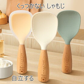 【時限特恵！】【立つしゃもじ 調理器具 調理道具 調理用具 杓子 キッチン雑貨 便利グッズ キッチンツール スタンド おしゃれ 杓子 便利 調理 料理 フライ返し おたま 穴じゃくし 10タイプ 食洗機対応 台所 キッチングッズ 自立