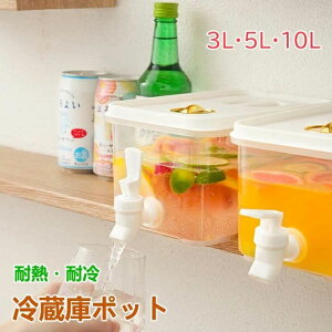 yP2{I13801352~ 11/11܂Łz|bg 2.5L 5L 10L ␅ ϔM ֌t |bg 10bg e ^N ␅|bg    Y_ oPbg hN{g eB