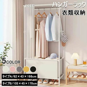 yz!X[p[SALEznK[bN  [ Jo[t 60 105 X nK[| N[[bg R[g X`[ VFt bN ȃXy[X  I ߗގ[ 62×43×166cm/10