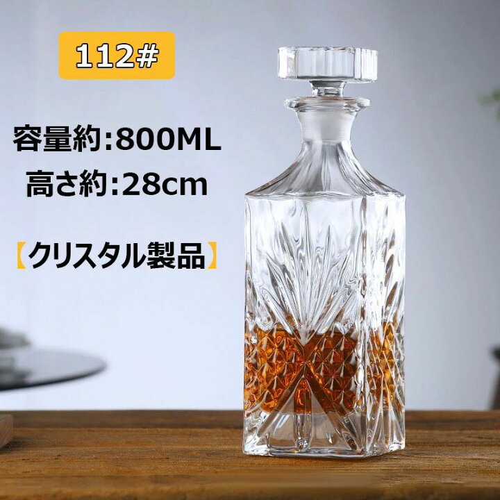 楽天市場】【限定販売！7/11まで】ウイスキーデカンター アルコール用 