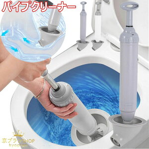 yz!X[p[SALEzpCvN[i[ o[Jbv  l܂ gCl܂ ^|v  \ gC܂c[ ^|v 蓮 |v pCvl܂ g