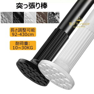 yRXpōz˂_  92~430cm ς_ ͐Lk_ KтȂ O  󊱂 zc gpς_ ϐk ]|h~ pCva32mm S5F ω׏d10~30kgg