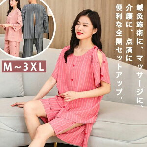 �y3980������3781�~ P5!�労�ӍՁz���p�p�W���} �� �R�b�g�� �S�J ���f�B�[�X �����Y ���� �T�E�i �T���� �}�b�T�[�W�� �I���� M L XL 2XL 3XL �㉺ ���҈� �p�W���} ��� ��