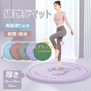 yP5{I28502708~ 10/27܂ŁzWv[v}bg ȂƂу}bg K }bg Wv[v}bg ^}bg ʊ~ e͐ h nr Ռz y gѕ֗  