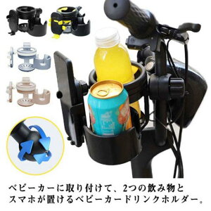 yRXpōI5{ϕI11/17܂Łzxr[J[hNz_[ 2in1 2{[ Mr X}zz_[ hNz_[ Mrz_[ X}zX^h xr[J[ObY ] Jbv