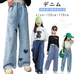 yz!X[p[SALEzLbY fj pc Xg[g Chpc Opc ̎q w w t  110 120 130 140 150 160 170 _X ߑ q qǂ ǂ W[p EGX