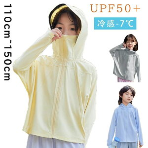 yz!X[p[SALEzUVJbg p[J[  LbY bVK[h ڐG⊴ UVJbg98.9 q UPF50+ Ђ -7x WbvAbv Ă~ y  wZ t  z V HD