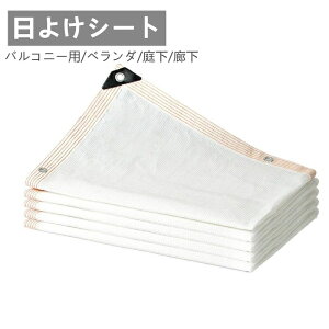 yRXpōzVF[h I[jOTVF[h 悯 ډBtFX ՌV[g UVJbg 200×300cm 200×400cm Ռlbg   x_ L O | _Ɨp tȒP 