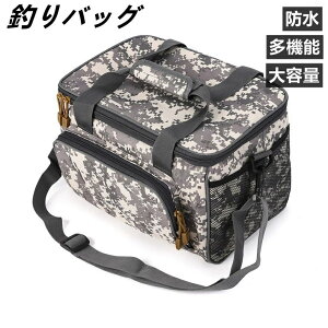 【P5倍!3990→実質3791円 10/27まで】フィッシングバッグ 釣りバッグ 釣り袋 多機能 オックスフォード布 タックルバッグ 釣り用 ヒップバッグ ショルダーバッグ 2WAY 大容量 600D