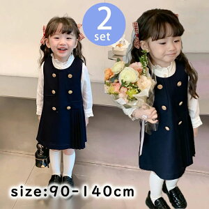 yz!X[p[SALEzq 2_ZbgAbv ̎q LbY  tH H ؍q WjA s[X   ʊw ㉺Zbg 2_Zbg