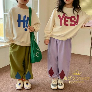 【新発売限定記念価格!】ジャージ キッズ 上下セット 子供服 女の子 秋服 tシャツ ロングパンツ ジャージパンツ 長ズボン スポーツ ジュニア 80 90 100 110 120 130 140 子供ジャージ 長袖 セット