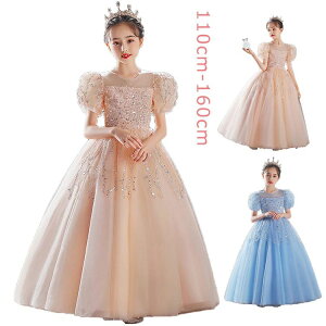 yVLOiIzqhX tH[} sAm\ LbY s[X ܎O  110 120 130 140 150 160 WjAhX  q ̎q