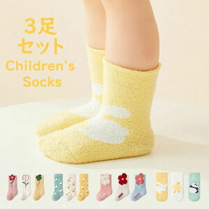 yRXpōI5{ϕI11/17܂Łz3g ǂC xr[ ǂ j̎q ̎q 3Zbg  ԕ  IV H~ qǂ Xgb` h  N  