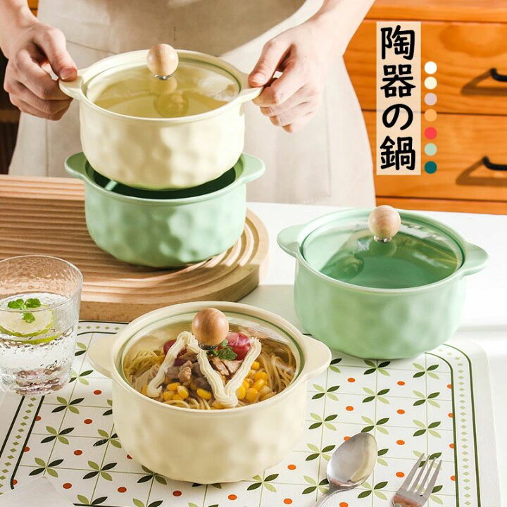 楽天市場】【店長おすすめ】耐熱陶器製 食器 両手鍋 北欧 両手なべ 蓋 