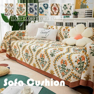 y5717~5603~ P2p! 11/27 01:59z\t@[Jo[ }`Jo[ 唻 ̌^ 2l| NbVJo[ ~ _炩 g ې OK  h~ 6F 180*180cm 180*220cm 180*2