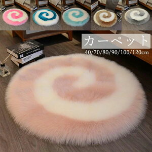 yRXpōI5{ϕI11/17܂Łz100cm J[ybg O}bg O~   ~` ܂ ی^ k  イ ӂӂ EHbVu V l炵 S6F VM