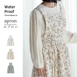 【新発売限定記念価格!】エプロン 花柄 撥水加工 おしゃれ 可愛い X型 エプロン レディースワークエプロン ロングエプロン カフェエプロン ワンピースエプロン 前掛け 細見え 綿100% 業務用