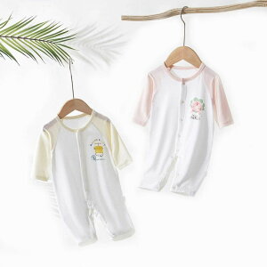 yz!X[p[SALEz6F xr[ p[X  Jo[I[ LbY ̎q j̎q [EFA  pW} 59 66 73 80 90cm   t  H oYj v[g  