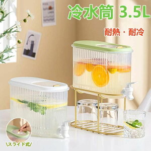 yP2{I13851357~ 11/11܂Łz␅ ֌t ①Ƀ|bg 3.5bg  Y_ |bg 􂢂₷ |bg ϗ ϔM ␅|bg vX`bN hN{g eB[|bg 