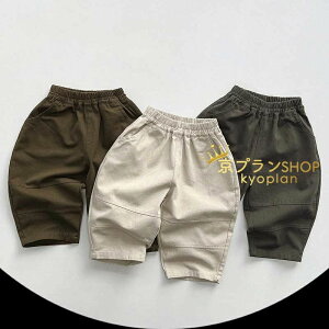 【P5倍!1688→実質1604円 10/27まで】ロングパンツ キッズ 春 夏 ベビー服 男の子 女の子 ジャージパンツ スポーツ ジュニア 長ズボン 赤ちゃん ガウチョパンツ おしゃれ 可愛い 130cm 120cm 110cm 100