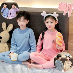 【P5倍!1950→実質1853円 10/27まで】パジャマ キッズ 長袖 ルームウェア 寝巻 上下セット 100cm 110cm 120cm 130cm 140cm 150cm セットアップ 子供 ジュニア 赤ちゃん 幼稚園 小学生 やわらか おしゃれ 可
