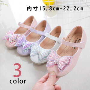 �y�X���������߁z�q�� �C �t�H�[�}�� ���̎q �V���[�Y �q�� �ʊw/����/���w/����/������/���܎O�t�H�[�}���C ���\�� �L�b�Y�V���[�Y �q���C ���� ���Ȃ� �l�C �������s�J�s�J