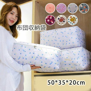 y1580~1548~ P2p! 11/27 01:59zߗގ[ zc [P[X [ 50*35*20cm IbNXtH[hz zc[ ߗގ[ e [ [ [P[X t@Xi[ ߗސ 