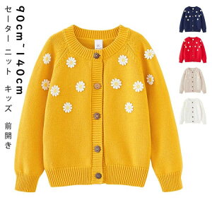 y3280~3214~ P2!zZ[^[ jbg ۋ ̎q LbY  WjA 킢 jbg Z[^[ K[Y OJ  g HV qǂ  90 100 110 120 130cm 140 cm jbg J[