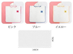 y2880~2822~ P2!zLbY oX^I 70*140cm |`^I bv^I qp j̎q ̎q 唻  phJ oX[u z  ւ|` ^I|` 