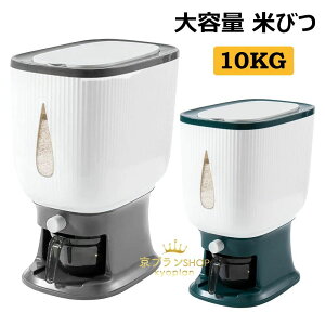Ăт ğC 10kg CXXgbJ[ vʃJbvt Ď[  ăP[X ē  ۑe {bNX Abvh ĂтP[X Ch~/_h~ ~J΍ NxL[