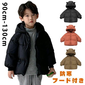ȓR[g LbY ̎q j̎q WPbg H~ Ԃ V   qǂ XvOR[g gbvX 㒅 g h w  ct w 90cm 100cm 110cm 120cm 130cm 