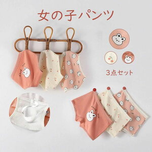 yP2{I26802626~ 11/11܂Łz3Zbg pc ̎q LbY xr[ qp   _炩 gNX u[t pc {NT[Epc  w lGʗp Iׂ2^Cv  C