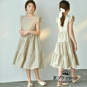 yRXpōzq s[X ̎q ĕ ؍q WjA xr[ Pl a ܎O   Vi 160cm 150cm m[X[u tA qhX LbY