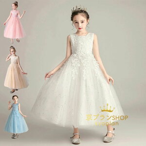 y4480~4032~ P10p! 11/19 23:59zqhX tH[} sAm\ LbY ܎O  qǂhX WjAhX 120cm-170cm WjAhX q ̎q s[X