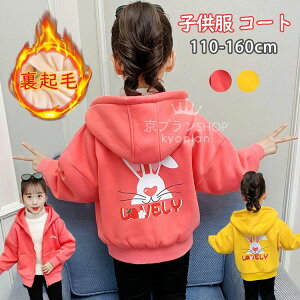 yRXpōI5{ϕI11/17܂Łzq ̎q qR[g LbY H~ R[g  LbYR[g t[ht JWA  g h N AE^[ ~R[g