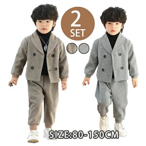 yP2{I46804586~ 11/11܂ŁzƎ w X[c j̎q WjA 傫TCY 140 150 w 2_ZbgAbv tH[} X[c   q w X[c WPbg 