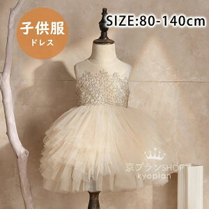 yVLOiIzqhX q LbY tH[}  tH[}hX p[eB[WjA s[X 80cm-140cm sAm\ qǂhX