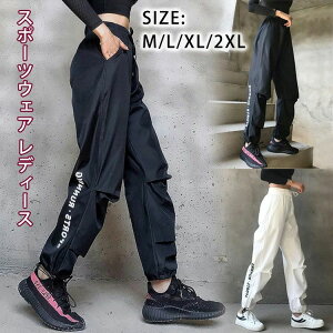 yRXpōzfB[X pc O jO _X W[J[pc X|[cpc u KEFA yoga wear dance K  킢 g[jOEFA  Xg