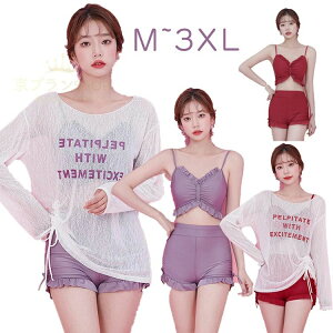 yP2{I35803508~ 11/11܂ŁzfB[X  3_Zbg rLj  s[X ZNV[ r[`EFA l  ۂ ̌^Jo[  20 30 40 50 bh p[v  