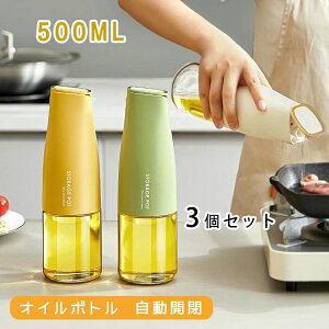 yVLOiIz3Zbg IC{g Ў IC 500ML Rh~ {g NA IC tꂵȂ  ݖ  KX   Lb`