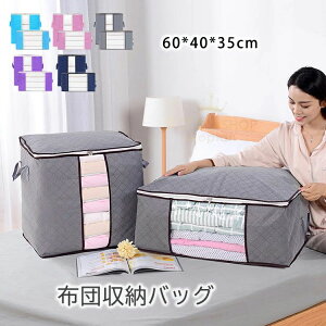 y1480~1450~ P2p! 11/27 01:59zzc[ ߗގ[ e [ [ 70*50*30cm 47*28*48cm 50*35*50cm [P[X sDz t@Xi[ ߗސ [{bNX N[[bg 