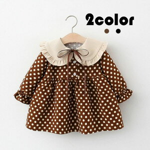 �y2380������2261�~ P5!�労�ӍՁz�؍��q���� �����s�[�X �h���X ���� ���ǂ��� �h�b�g �ʊw ���\�� ������ ������ ���Ǝ� ���w�� �t�H�~ �R�[�q�[ �u���b�N 2�F 70 80 90 100 110 ���� ���̎q ���w